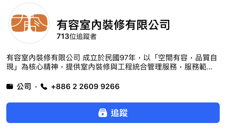 前往 Facebook 粉絲專頁