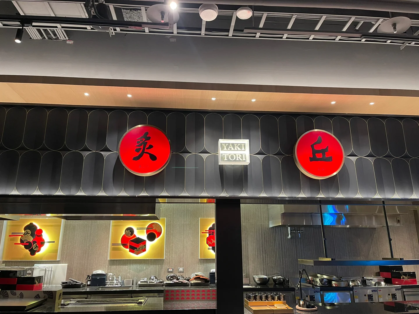 INPARADISE饗饗 新莊 i-Tower 21