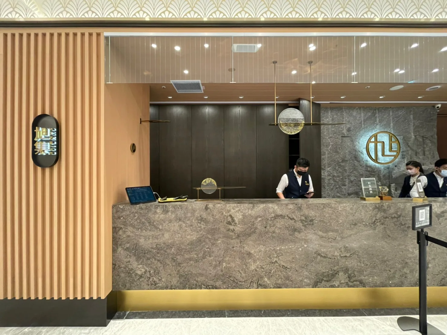 旭集和食集錦SUNRISE 竹北遠百店 14