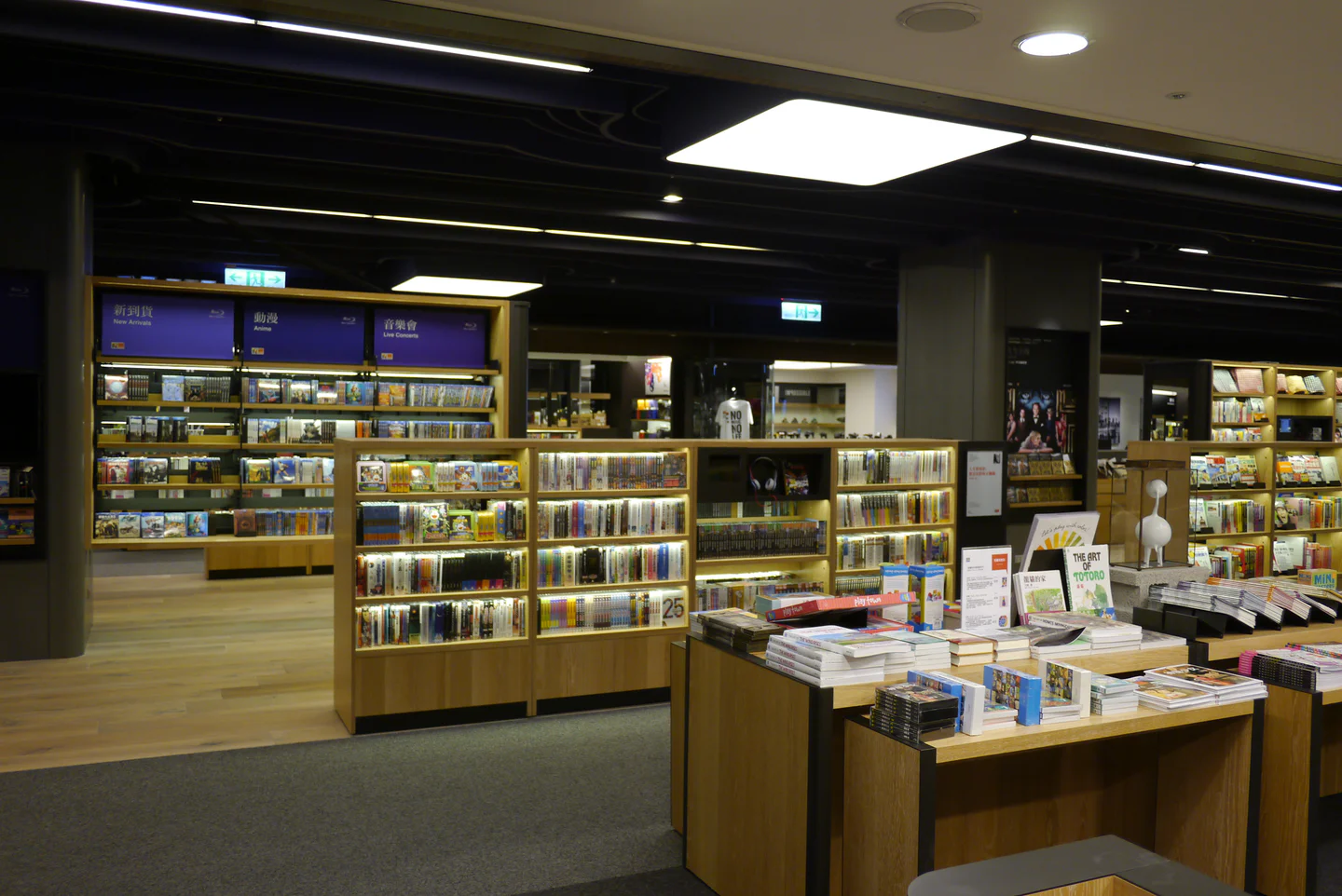 法雅客A9書店 2