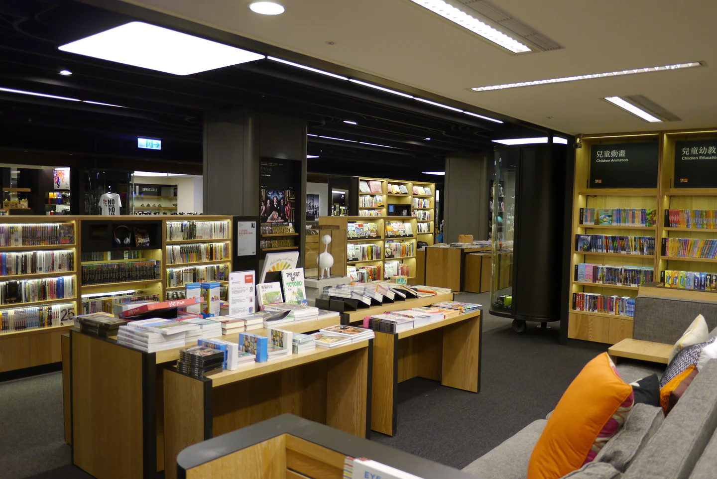 法雅客A9書店