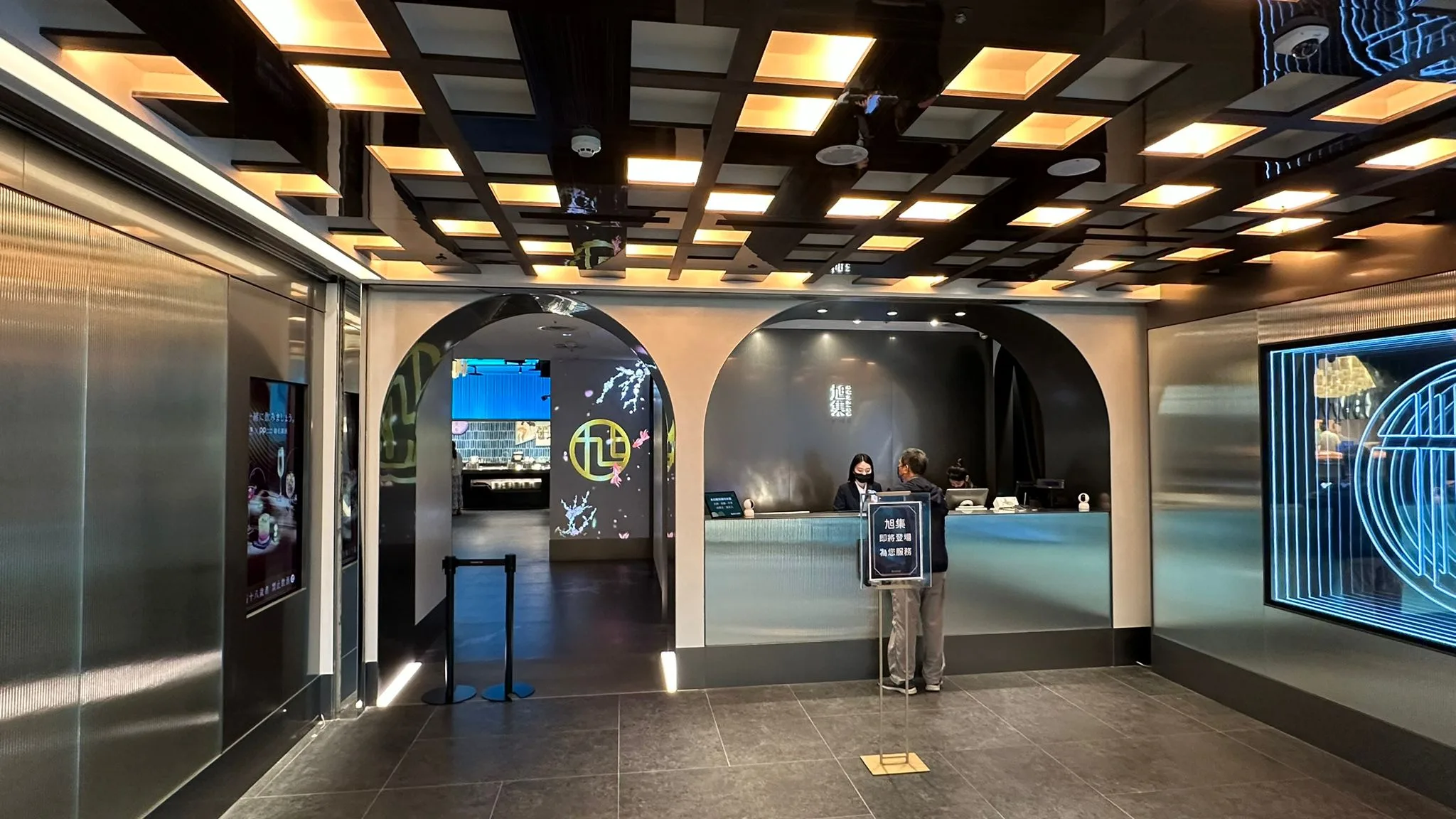 旭集和食集錦SUNRISE 台北微風店