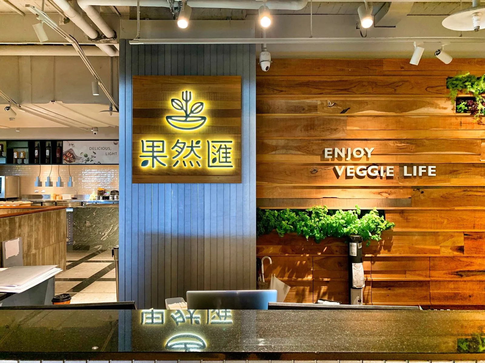 果然匯桃園統領店