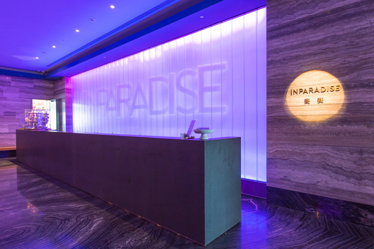INPARADISE饗饗信義店 2