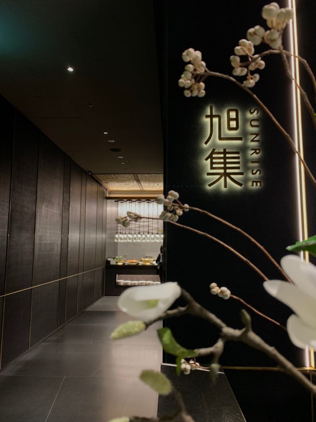 旭集和食集錦台北信義店 21