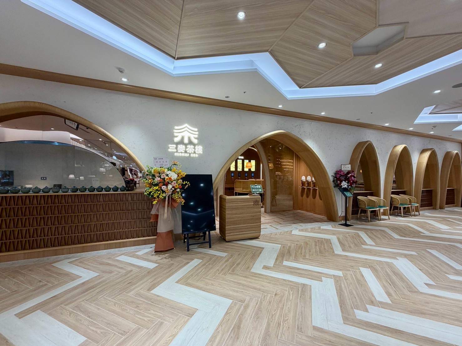 三麥茶樓大巨蛋遠東City Garden店 5